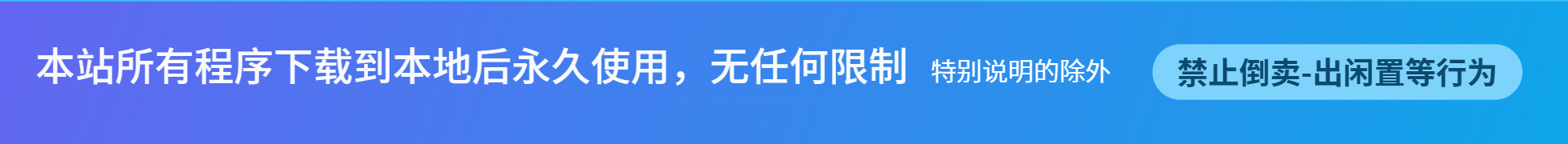 softbangong