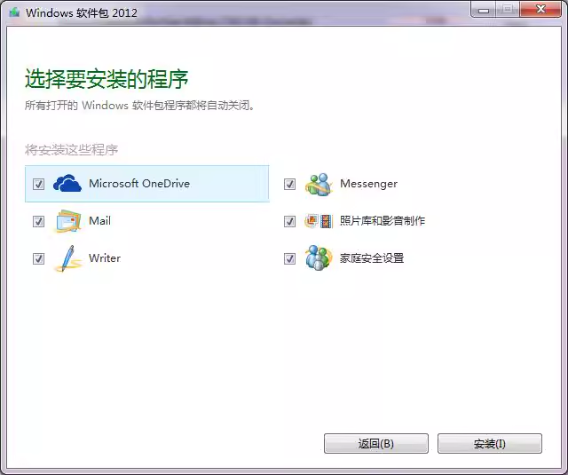 图片[2]-Win7/win10照片查看器重新安装 - softbangong - 让工作不再繁琐