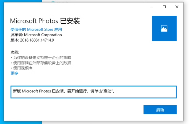图片[3]-Win7/win10照片查看器重新安装 - softbangong - 让工作不再繁琐