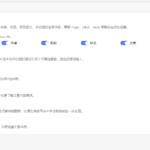 图片[2]-WordPress Markdown 导出插件 — WP Markdown Export
