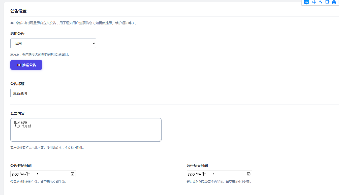 Python程序卡密授权验证系统-卡密加验证系统